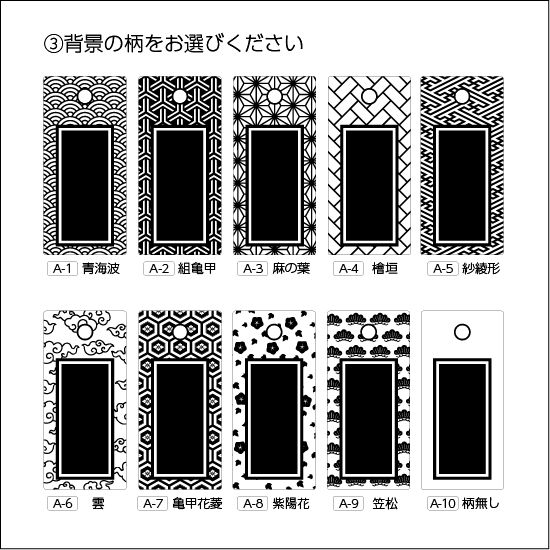 オーダーメイド】木札 祭り札 喧嘩札 千社札 両面彫刻