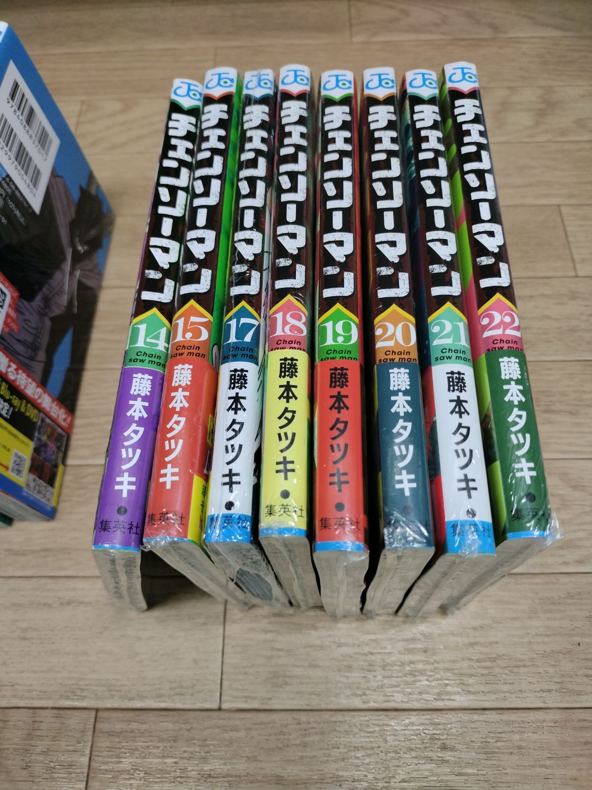 未開封8冊 チェンソーマン 1~22巻 コミック全巻 恋 花 チェンソー ガイド 計23冊セット HQ18B