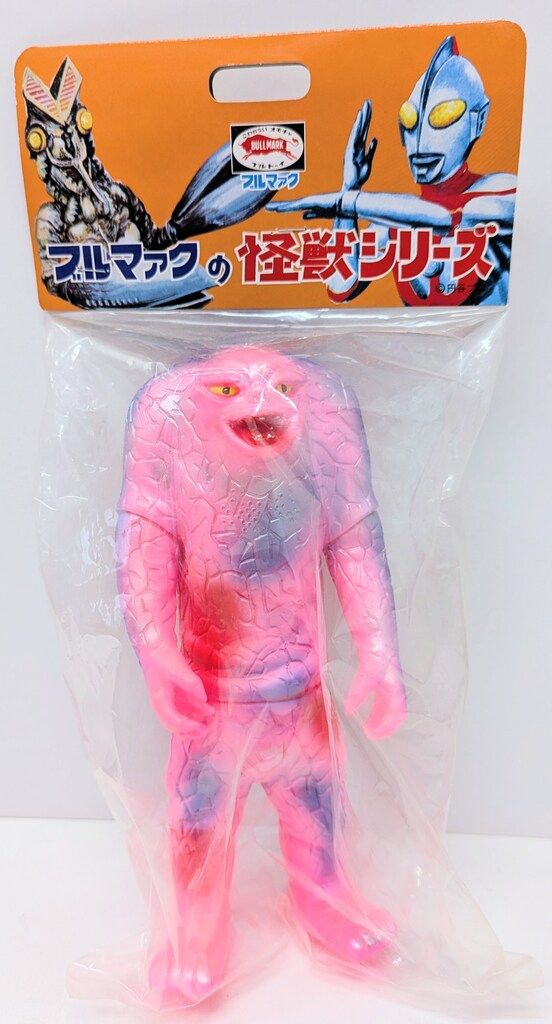 ブルマァク ブルマァクの怪獣シリーズ ウルトラマン ジャミラ