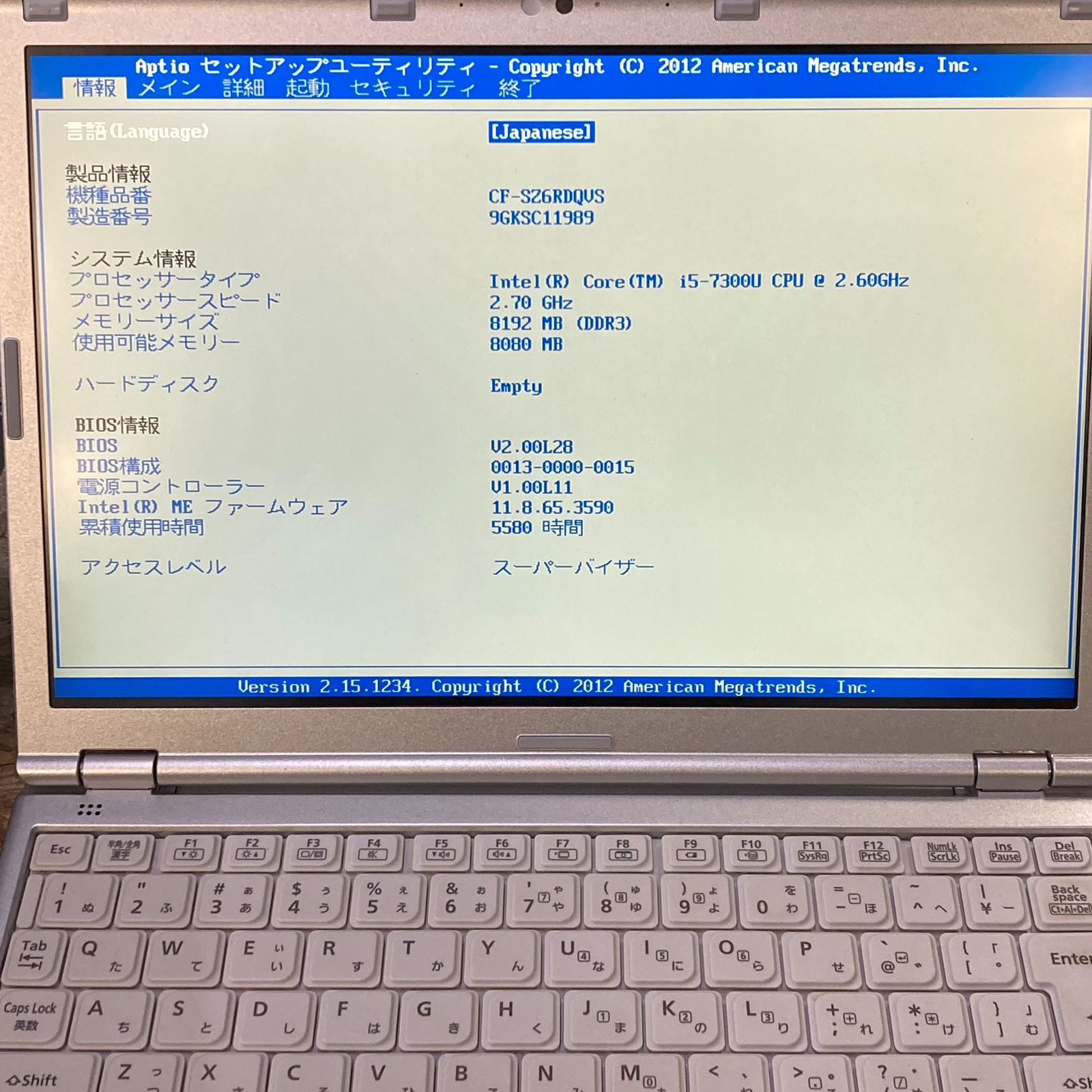 ジャンク】Let's note SZ6 Delキー不可 Panasonic - メルカリ