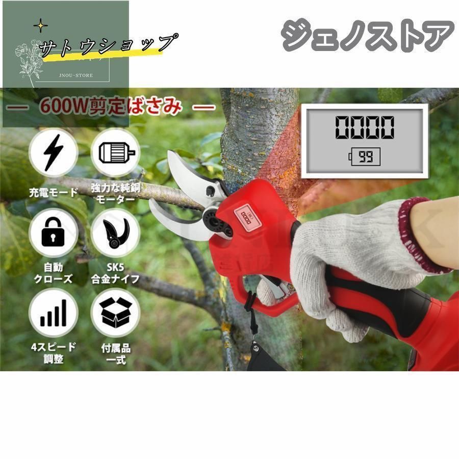 延長ポール 切断回数と電
