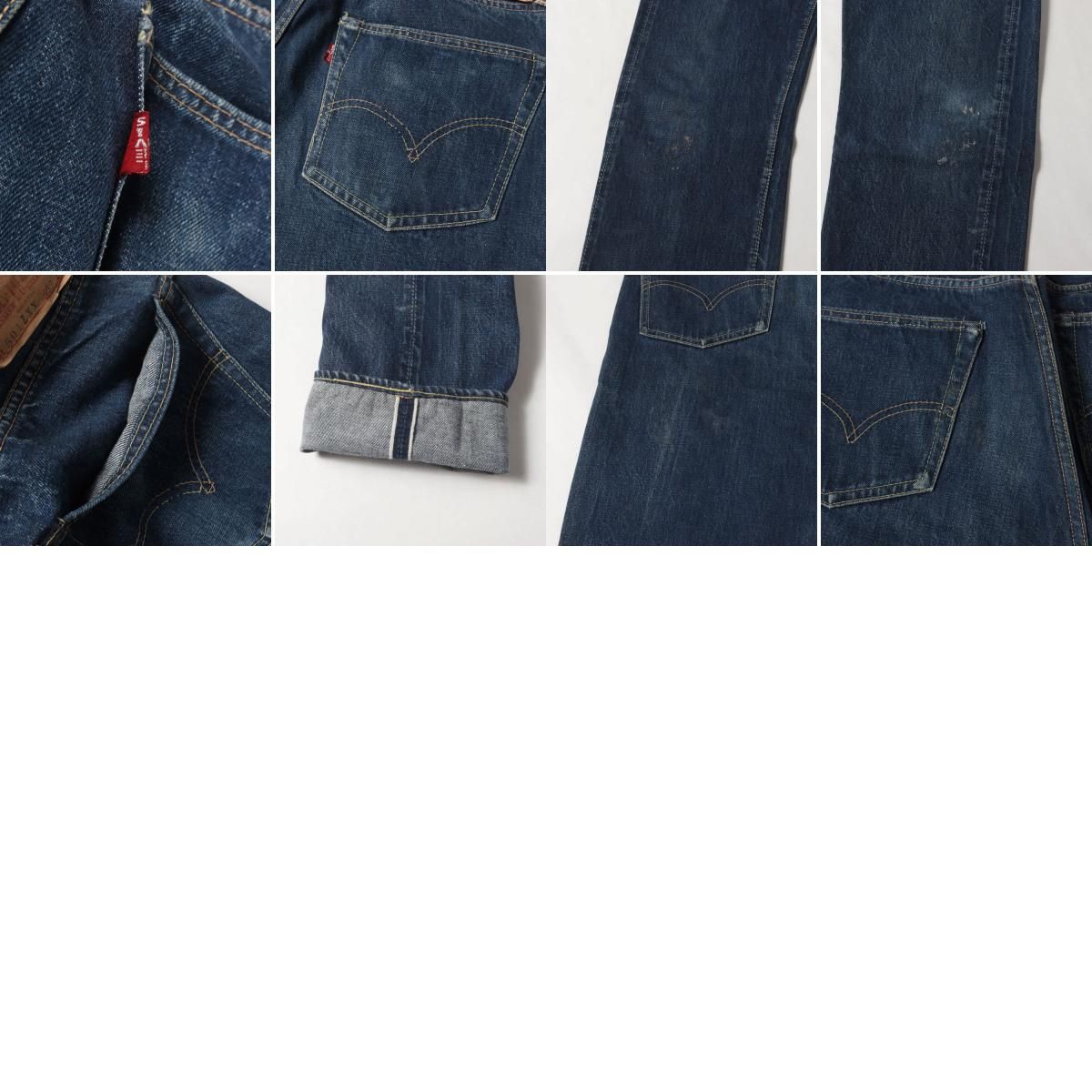 濃紺 スペシャル】Levis / vintage ヴィンテージ リーバイス