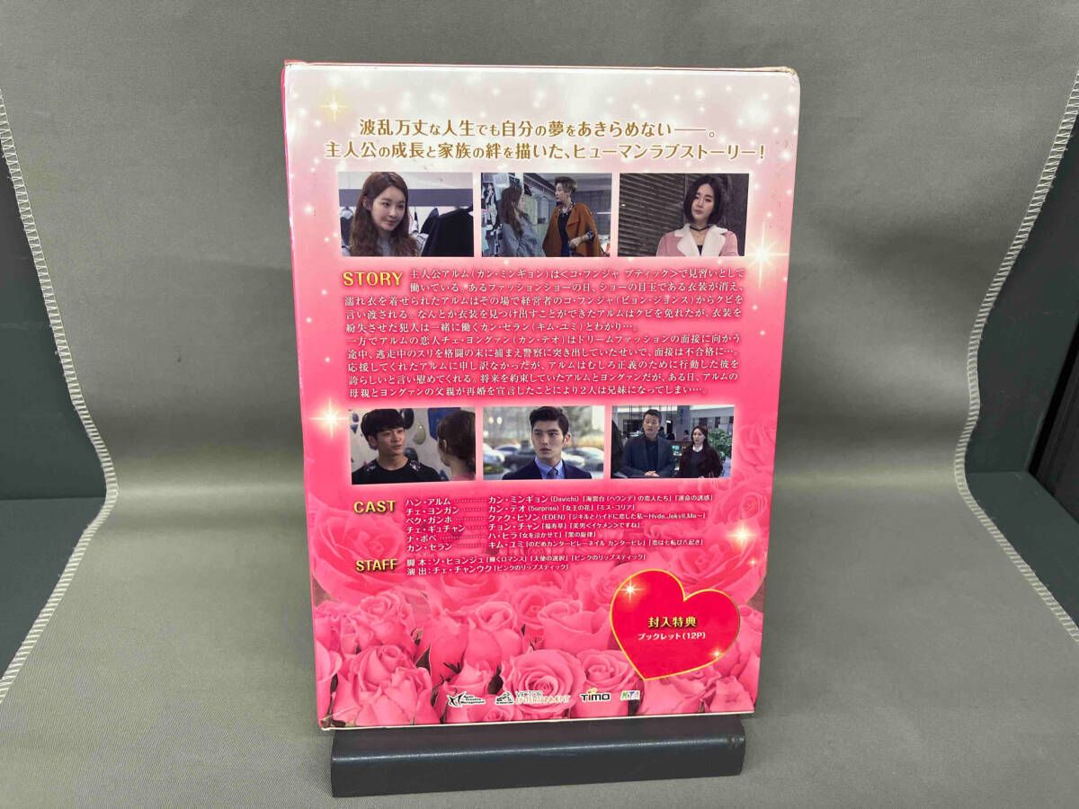 DVD 最高の恋人DVD-BOX2