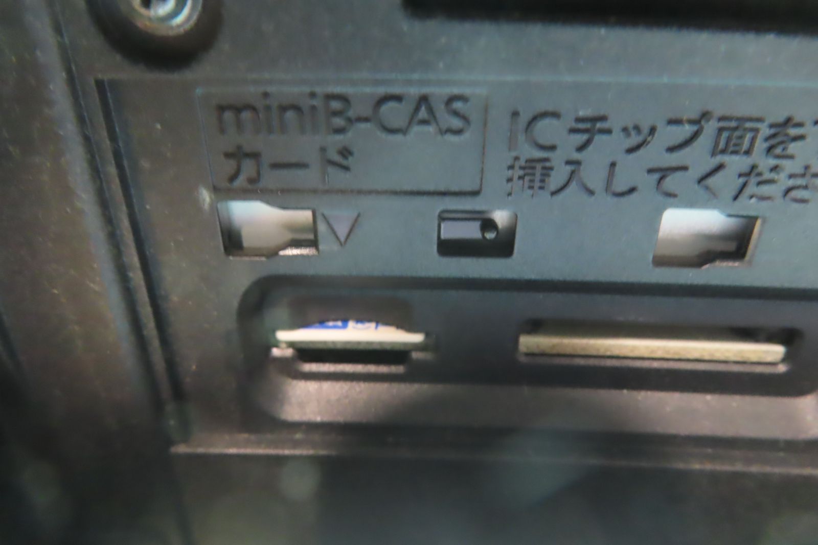 Bluetooth内蔵