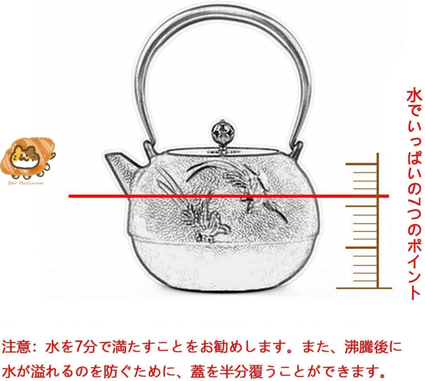 鉄分補給
