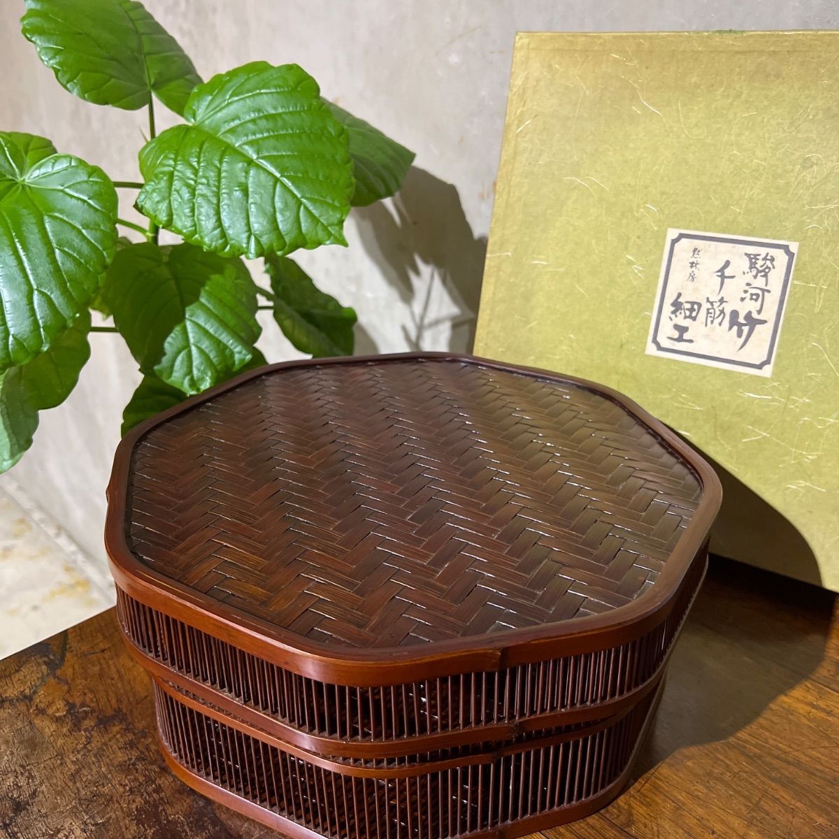 静岡 然林坊 竹千筋細工 茶櫃 伝統工芸品 せんすじ