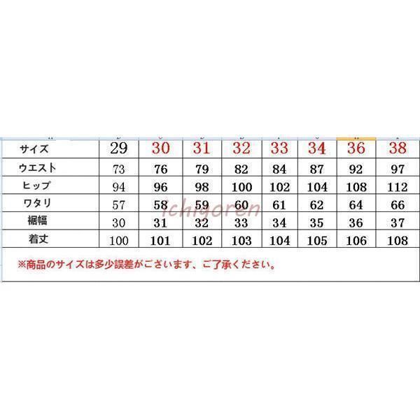 春秋