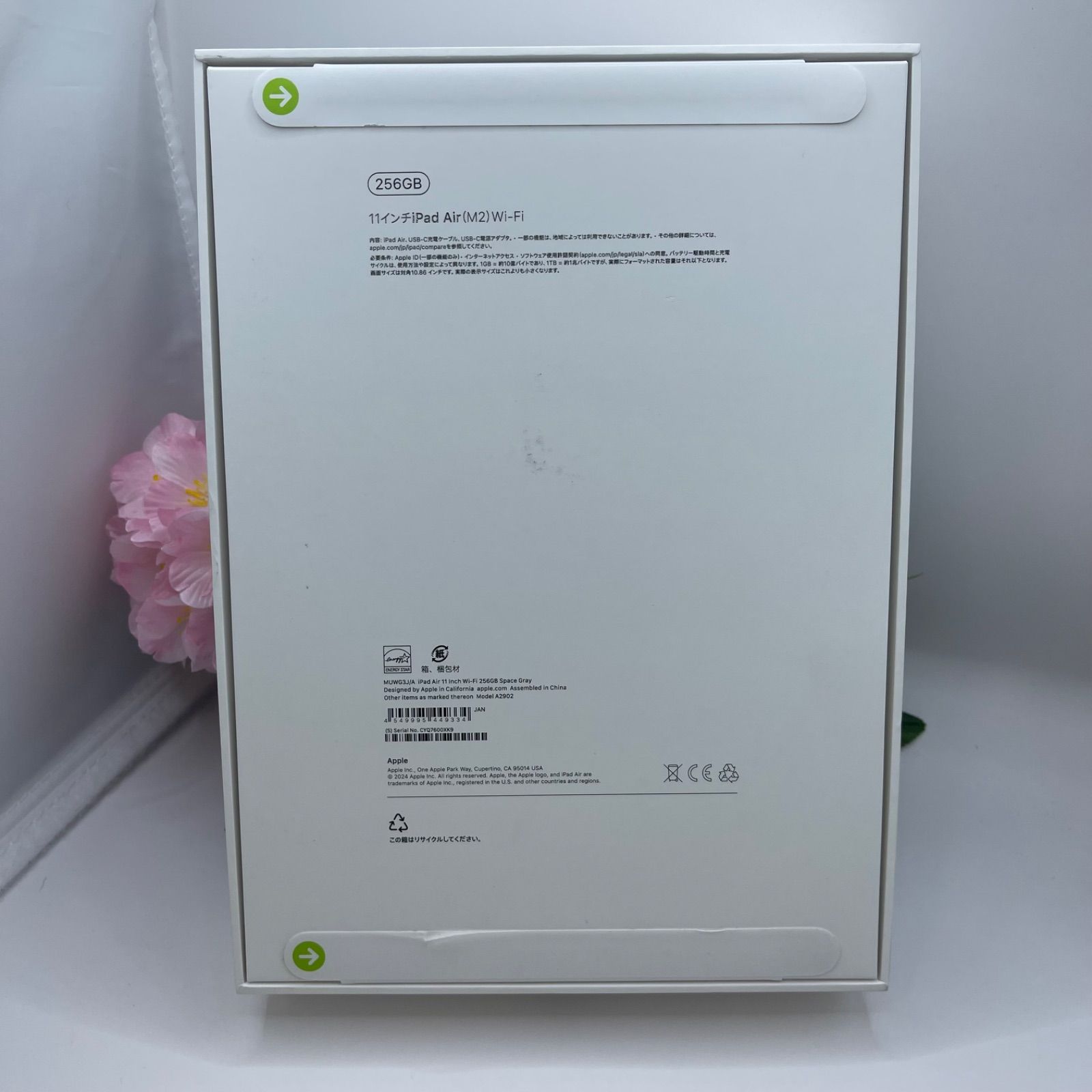 専用出品ପ(⑅ˊᵕˋ⑅)ଓ （専用出品」なのに他のユーザーに