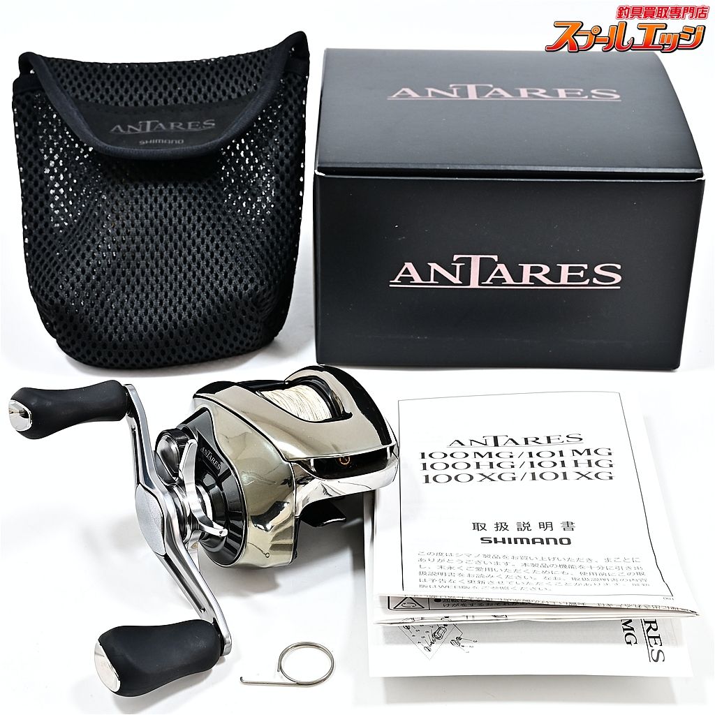【シマノ】 25アンタレス 100XG SHIMANO ANTARESm42410 - メルカリ 