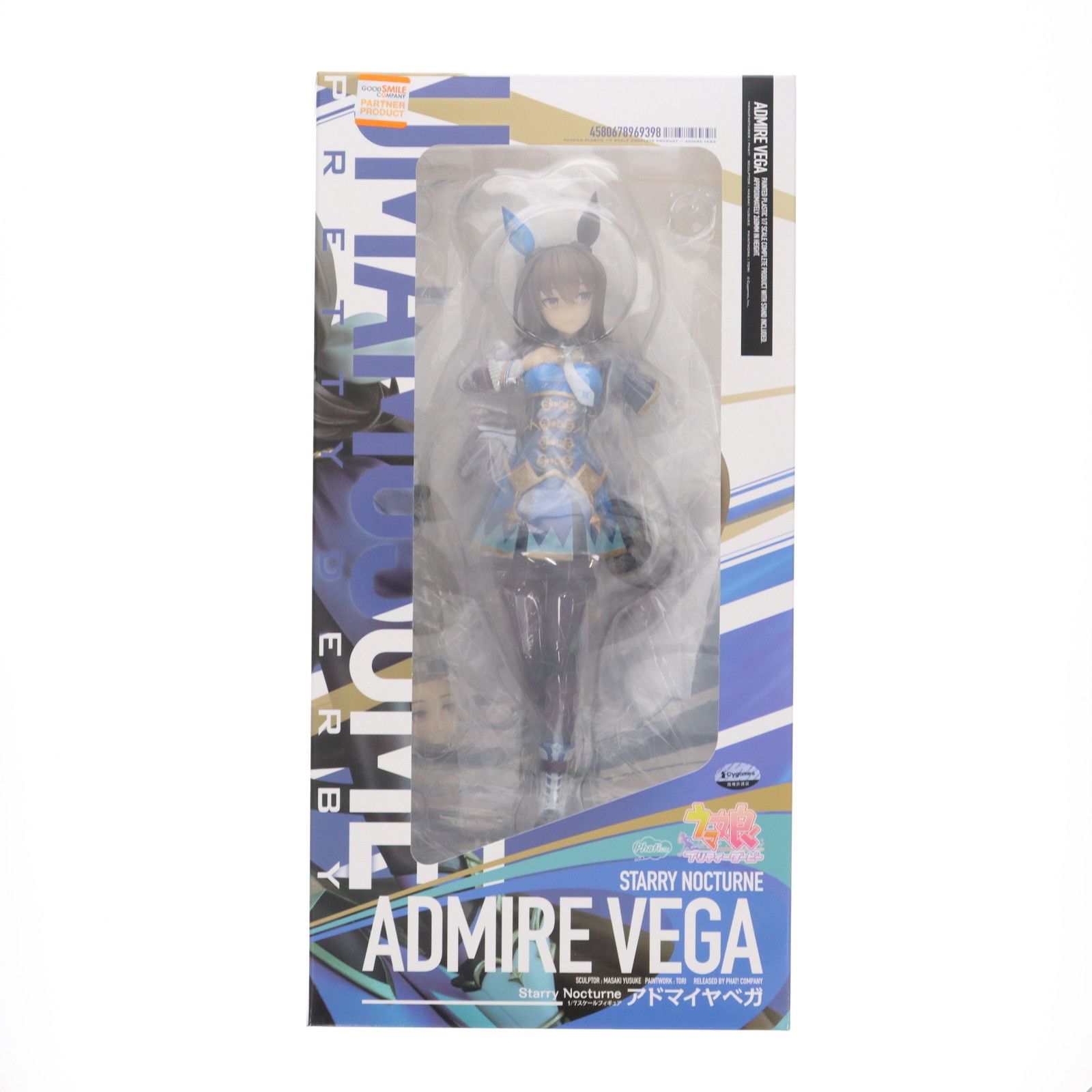 アドマイヤベガ ウマ娘 プリティーダービー 1/7 完成品