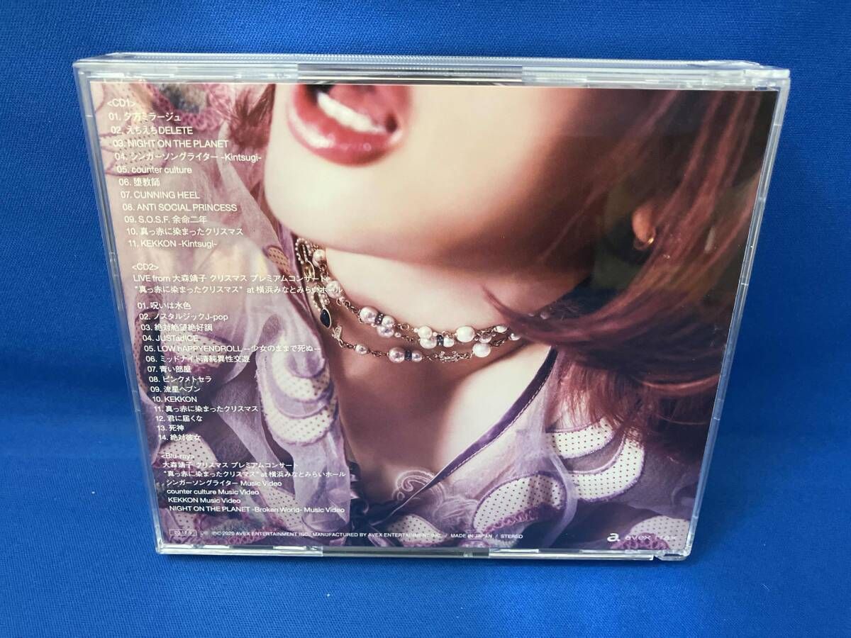 帯あり 大森靖子 CD Kintsugi(Blu-ray Disc付) - メルカリ
