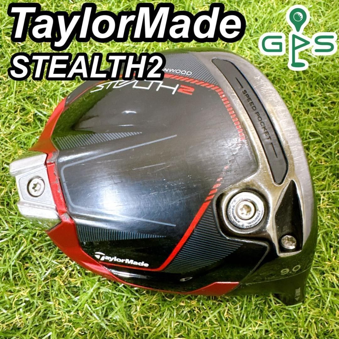 テーラーメイド STEALTH2 ステルス2 ドライバー ヘッド単品 9.0