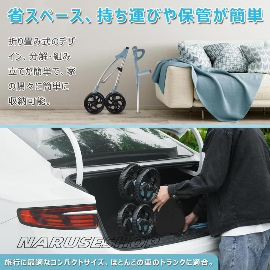 歩行器 折りたたみ式
