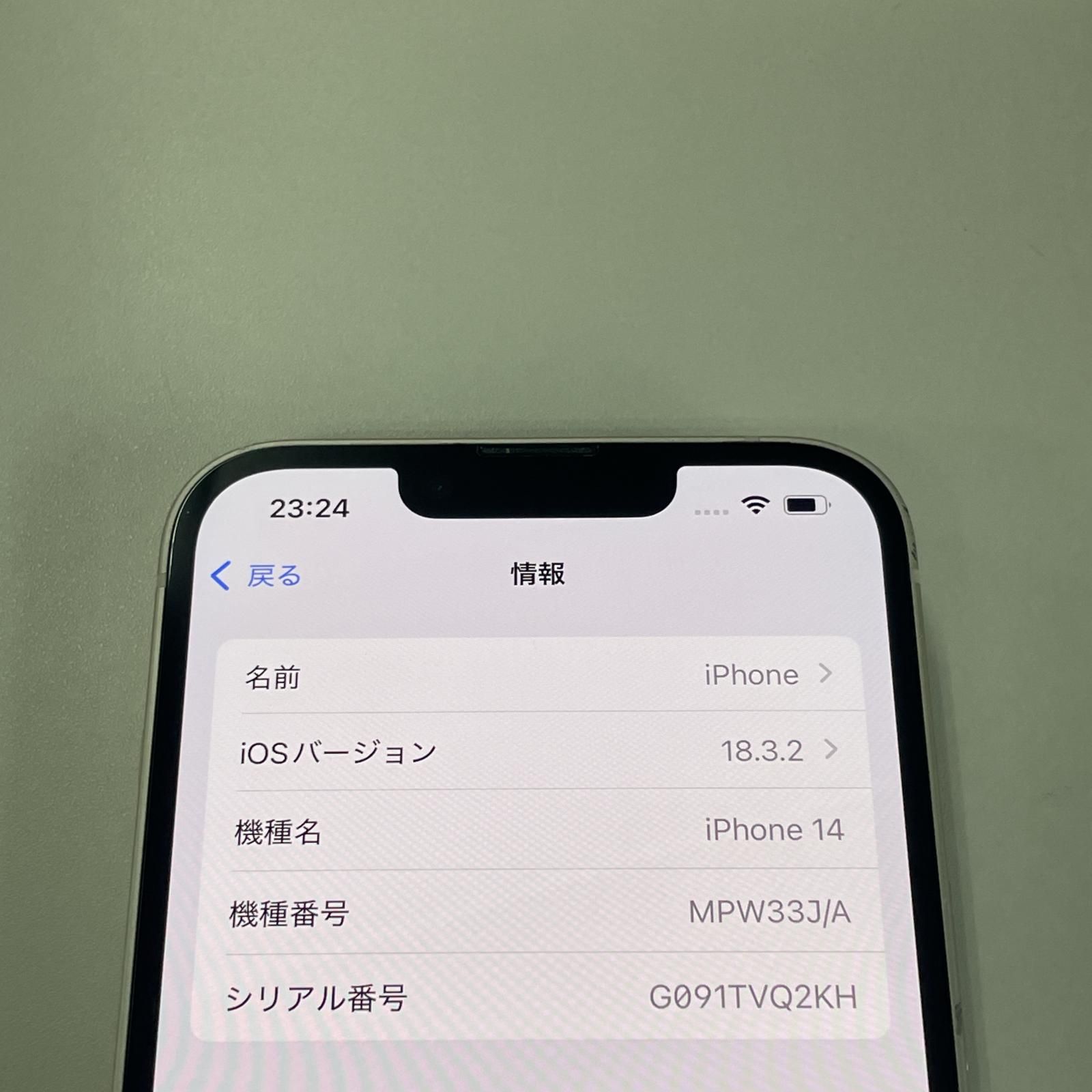 256GB スターライト