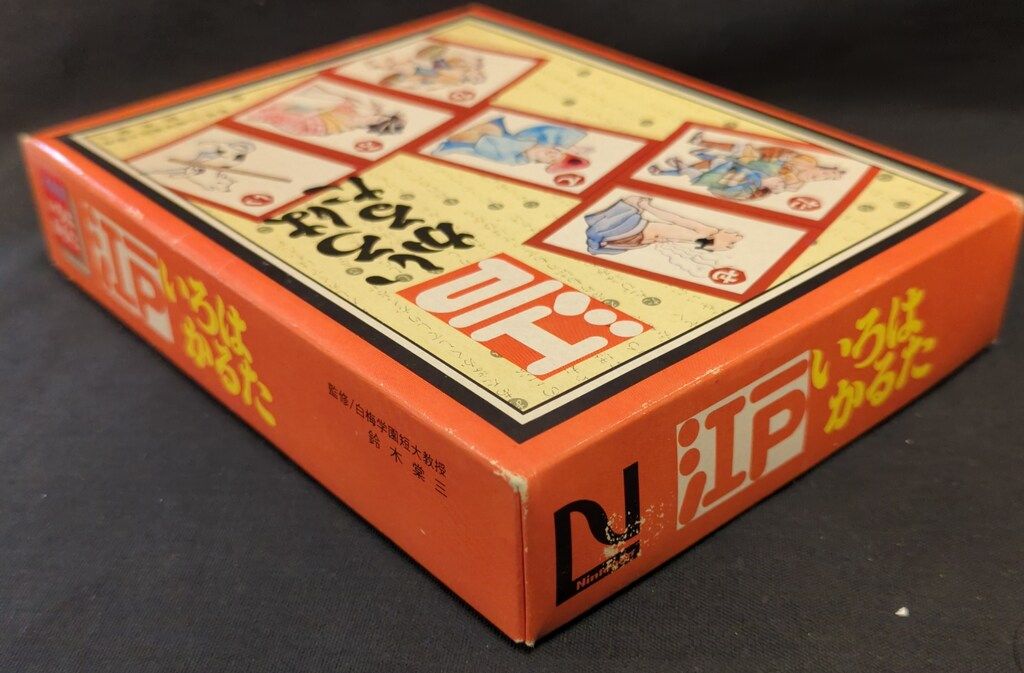 任天堂 江戸いろはかるた - メルカリ