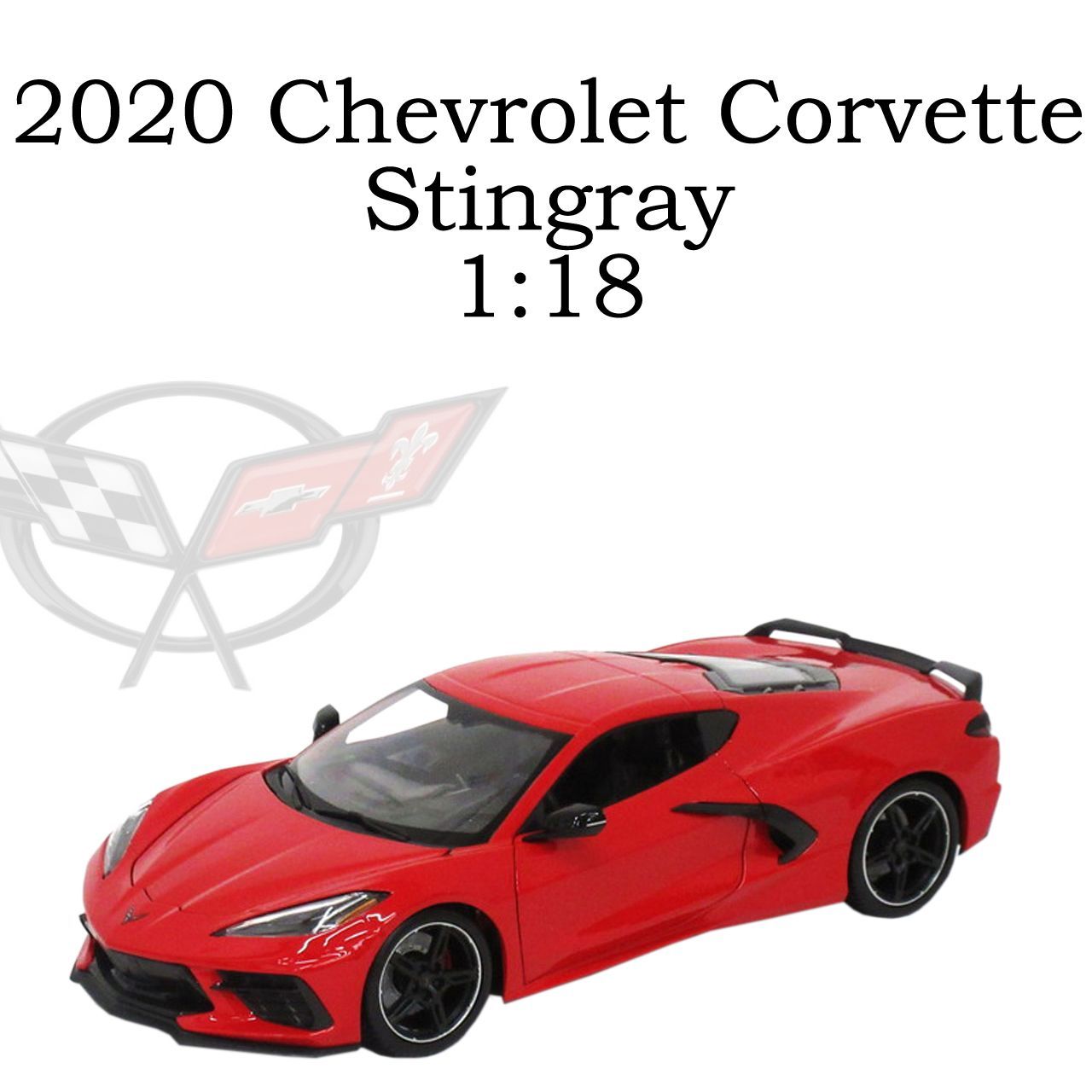 ミニチュアモデル】2020シボレーコルベット スティングレイ 1:18 - メルカリ