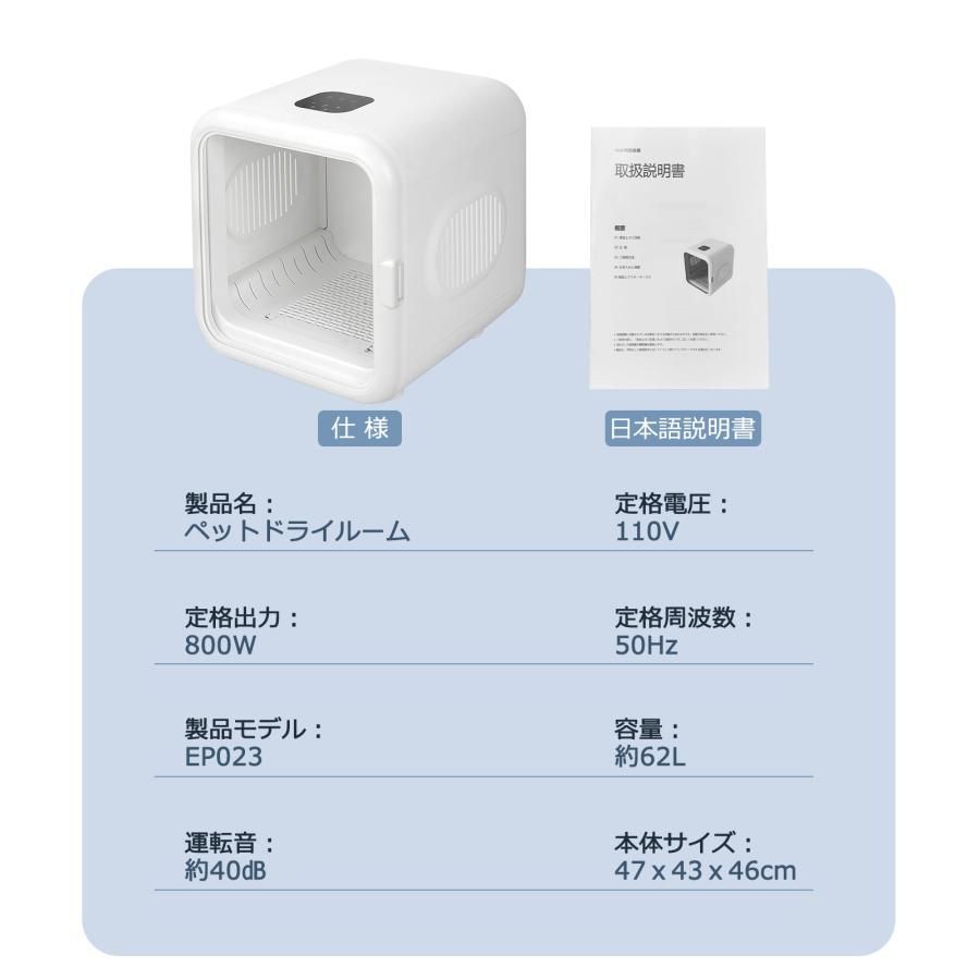 温度調整