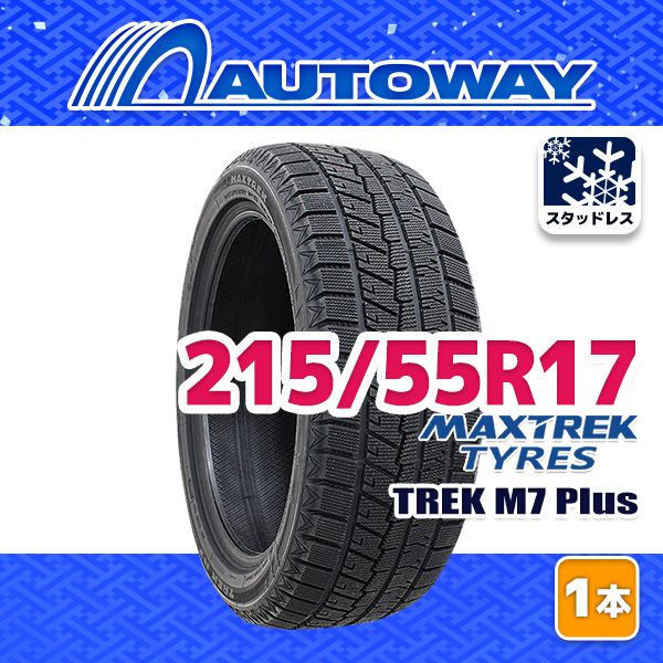 AUTOWAY 215|55R17 MAXTREK TREK M7 Plus スタッドレス 17インチ 1本売り 冬タイヤ オートウェイ 製