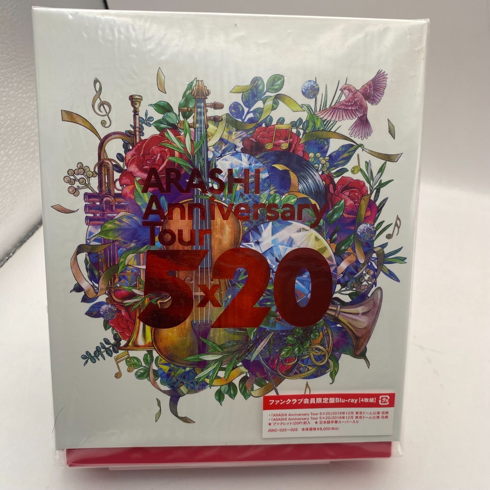 嵐 中古 未開封 DVD CD Blu-ray 27本セット まとめ売り m68832693282_1.jpg?1692713911