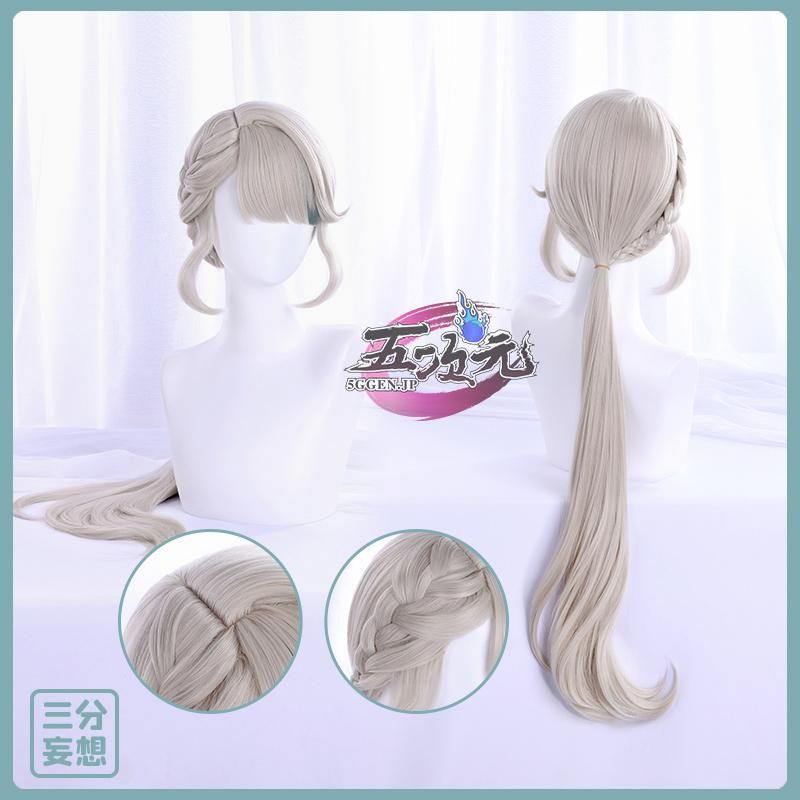 天使の庭 同人衣装