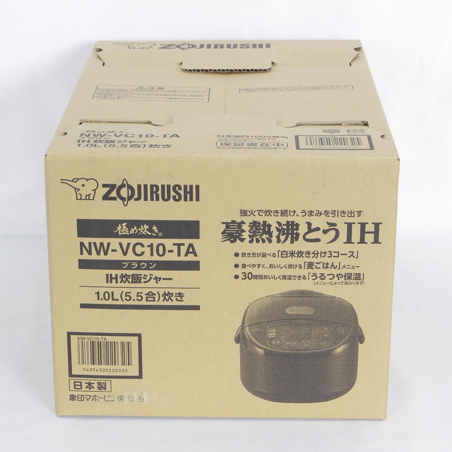 新品】象印 極め炊き NW-VC10-TA IH炊飯ジャー 5.5合炊き ZOJIRUSHI