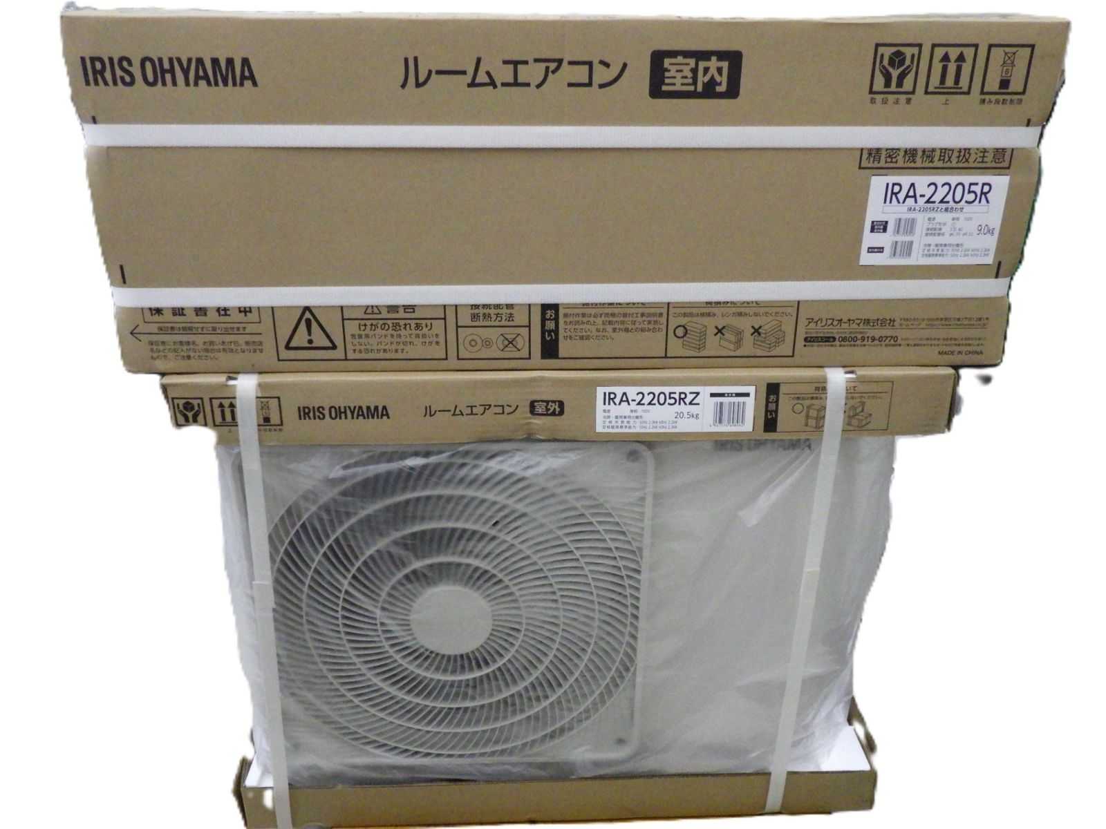 IRIS OHYAMA アイリスオーヤマ エアコン IRA-2205R-W 主に6畳