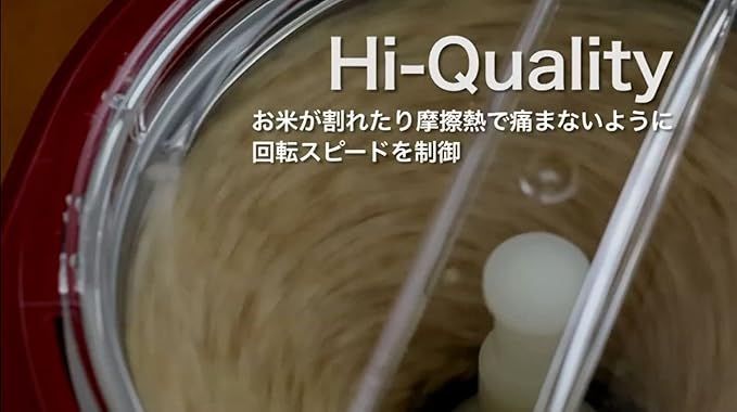 レッド