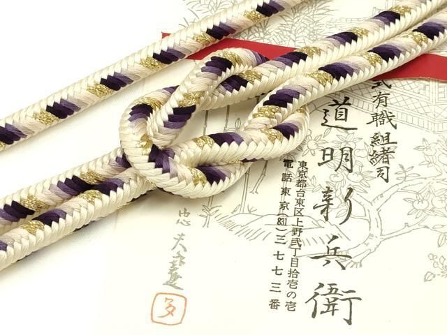 平和屋着物● 上 有職組紐道明 帯締め 奈良組 丸胡蝶 金糸 宮内庁御用 国立博物館御用 東京芸術大学御用 AABA9864ay