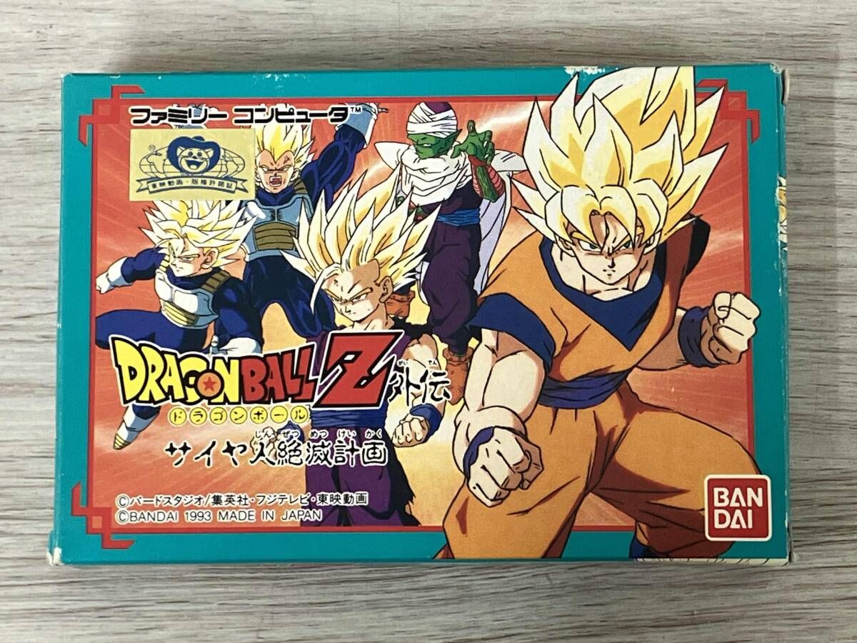 動作確認済み】FC ドラゴンボｰルZ外伝 サイヤ人絶滅計画 - メルカリ