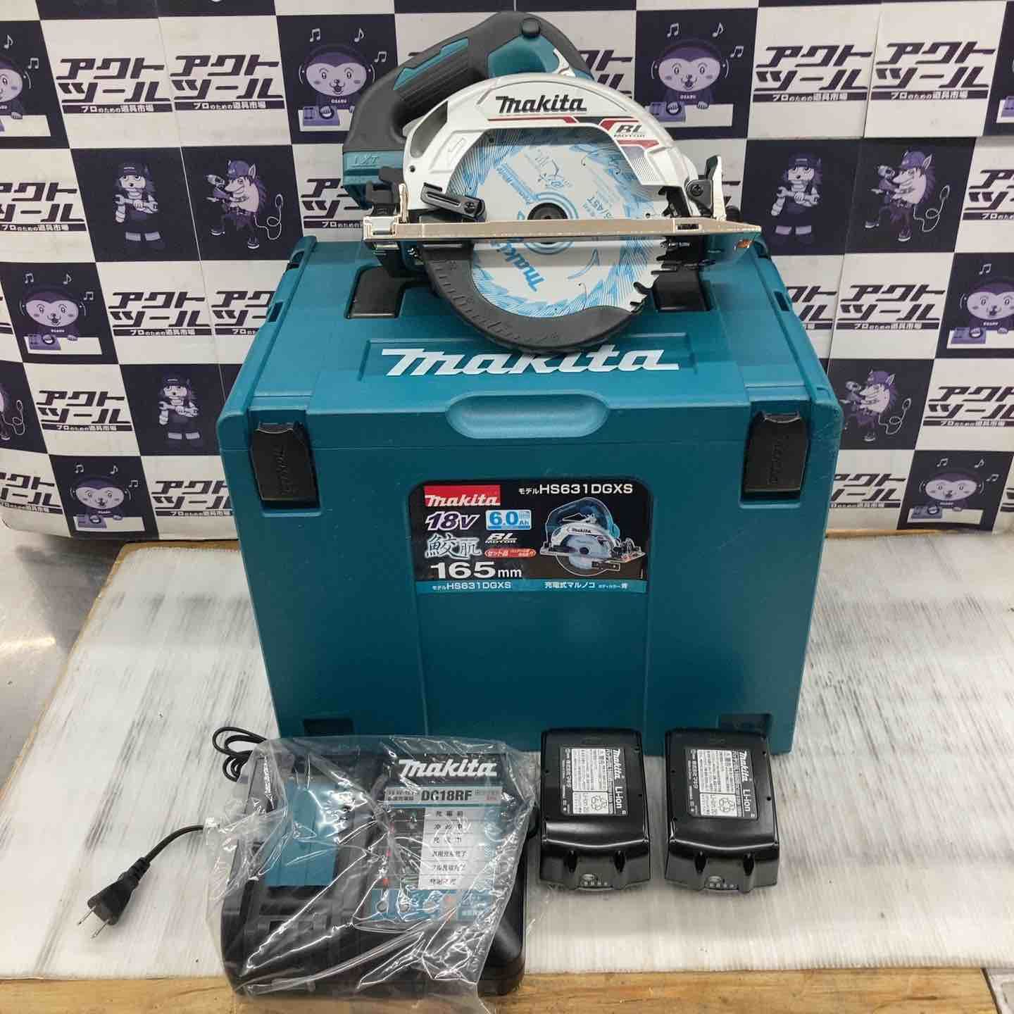 ♥品 マキタ makita コードレス丸のこ HS631DGXS 所沢店