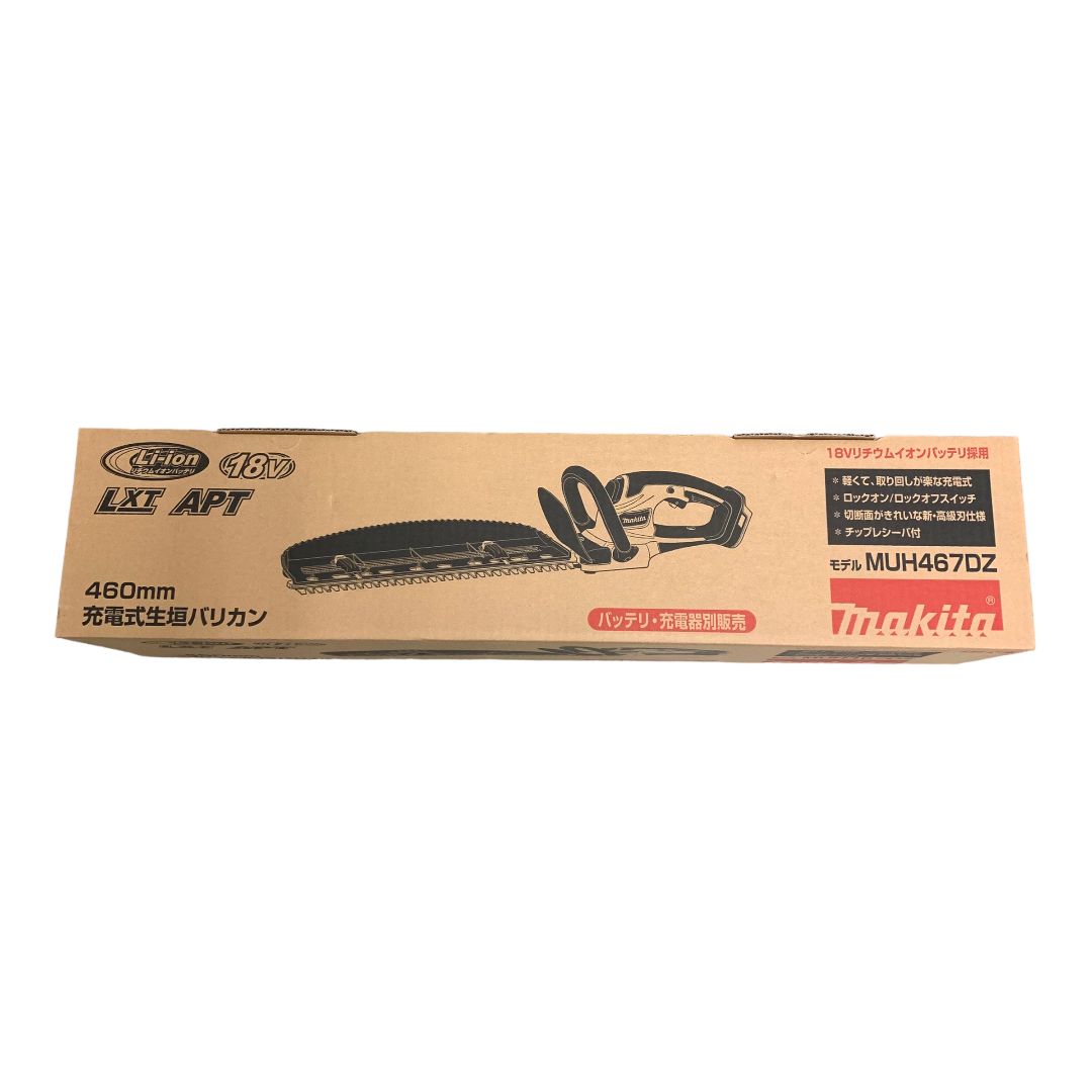 新品未使用未開封マキタ充電式生垣バリカン(460mm) MUH467DZ 新品未使用未開封マキタ充電式生垣バリカン(460mm) MUH467DZ