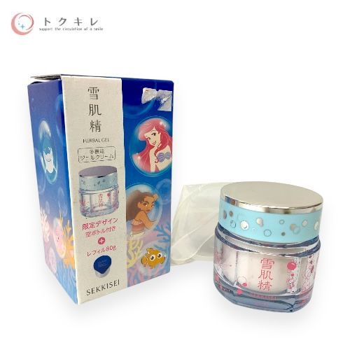 新品未開封】SEKKISEI ハーバルジェル 限定デザイン 80g 3点セット