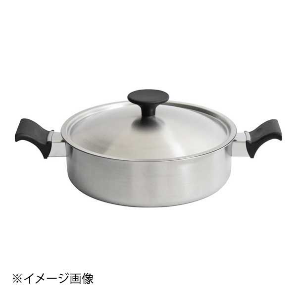 ウルシヤマ金属工業 トロワ キャセロール 24cm TRW-24C