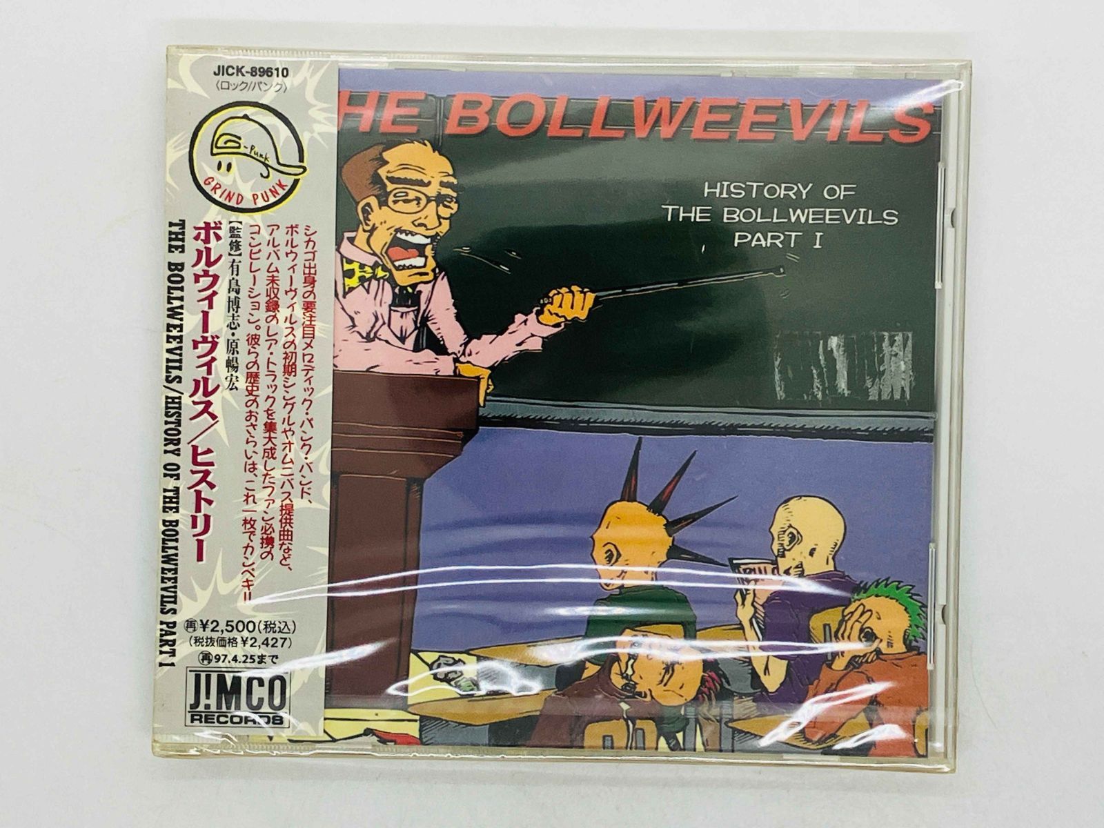 the complete reprint of jhonwillies 上巻 the complete reprint of jhonwillies 上巻（The Complete