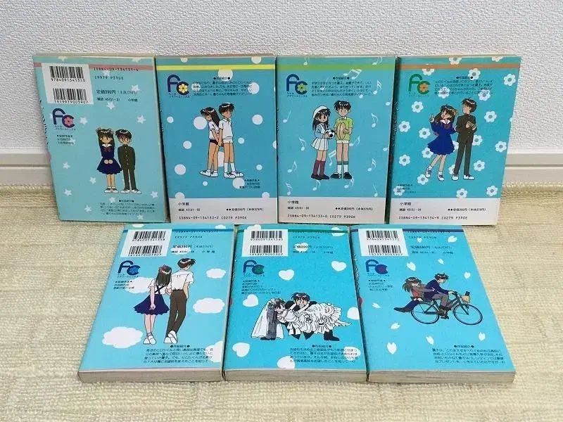 7 全巻