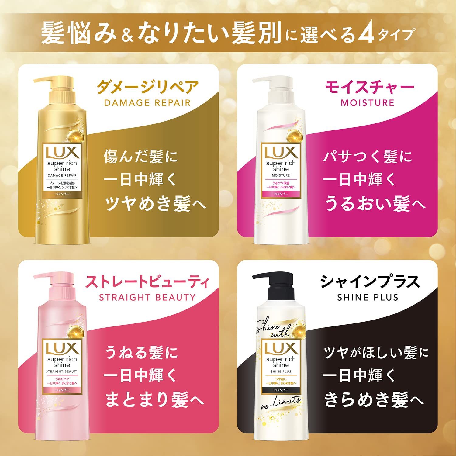 ニュースキン　シャンプー　コンディショナーセット　各1,000g 新品！ ニュースキン シャンプー＆コンディショナー セット しっとり