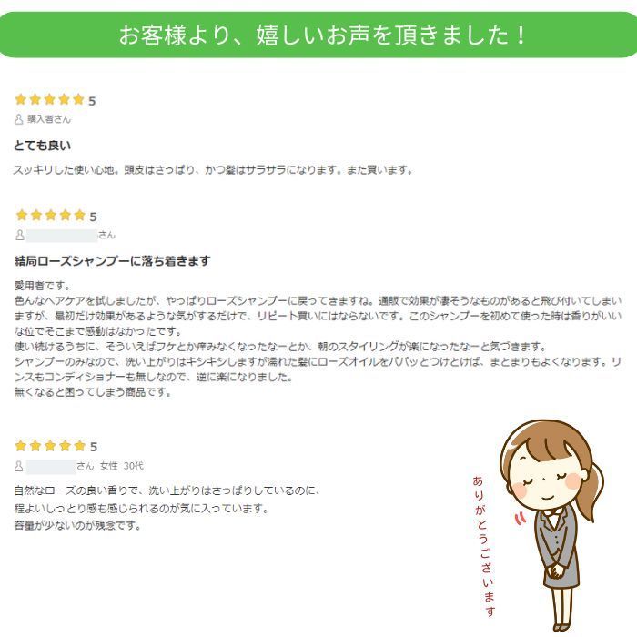女性