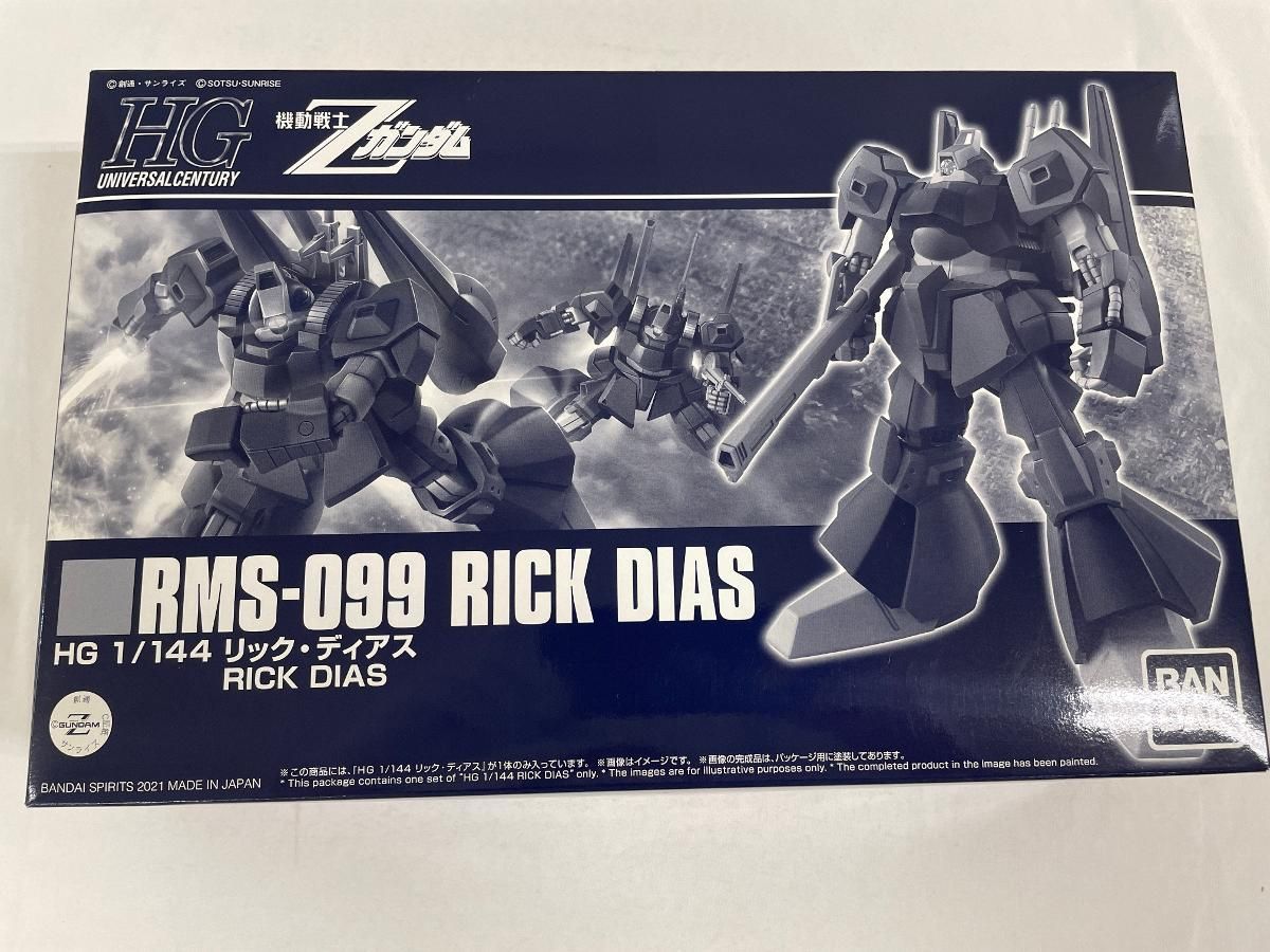 未開封】1/144 HG RMS-099 リック・ディアス 「機動戦士Z