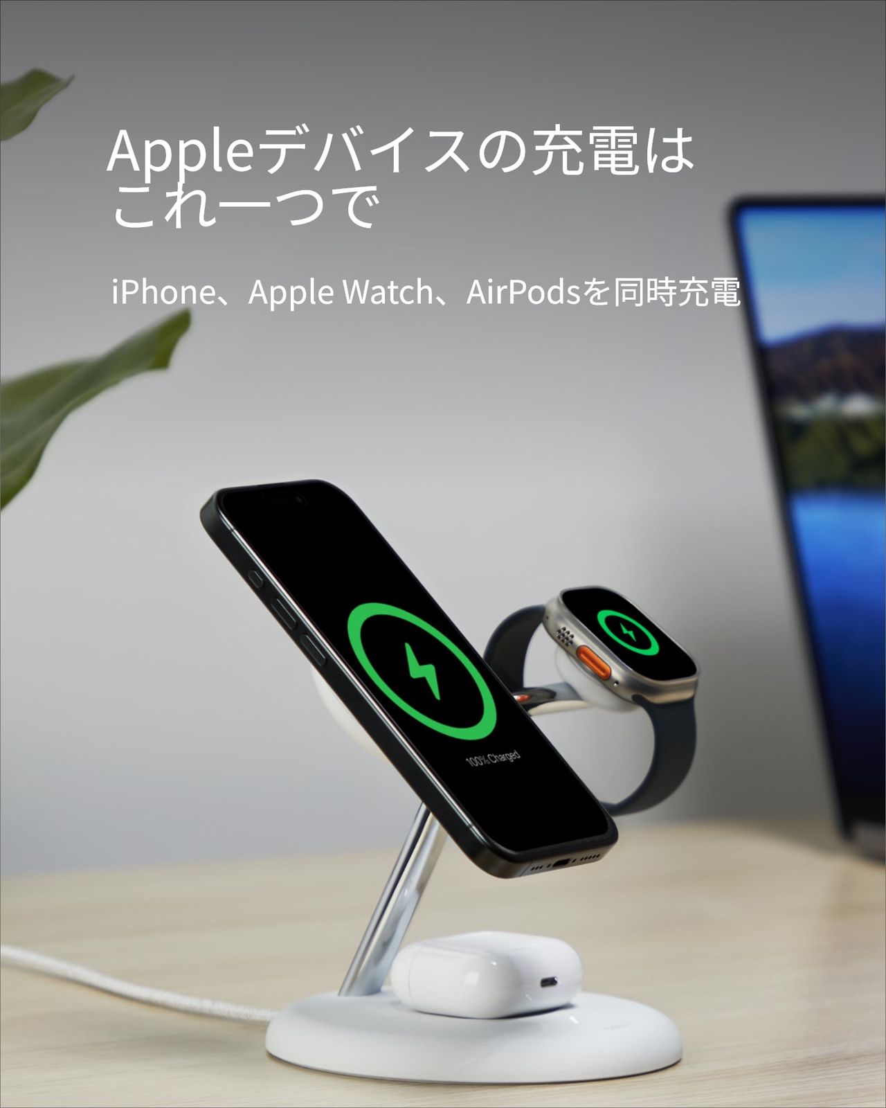 iPhone 16|15|14|13|12|Qi2対応スマートフォン