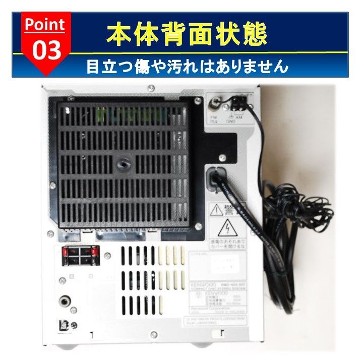 ケンウッド KENWOOD COMPACT DISC STEREO SYSTEM RMD-NDL100 送料無料 24Hr以内発送