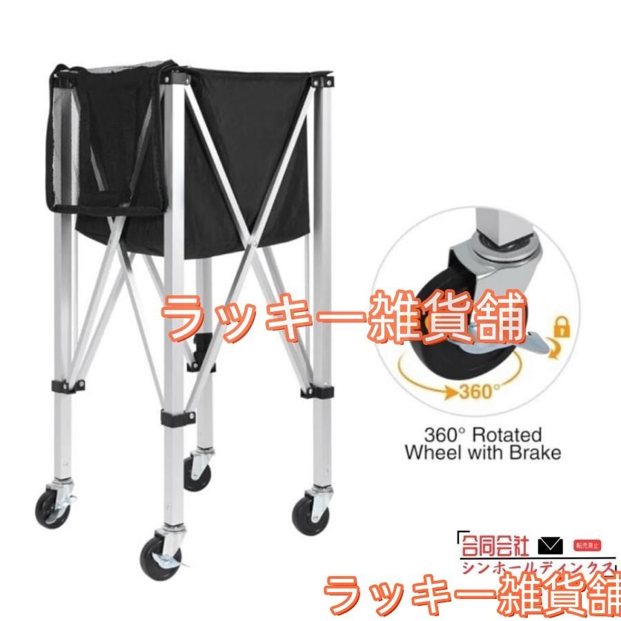 テニス ボールバスケット