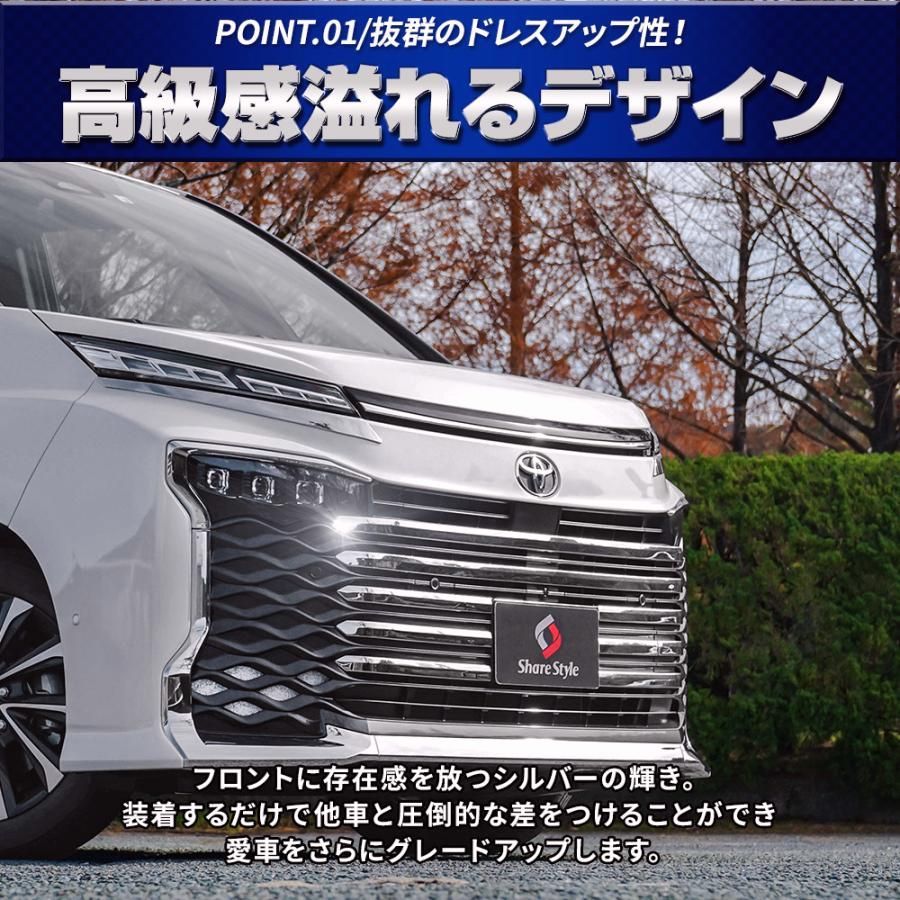 90系 フロントグリル