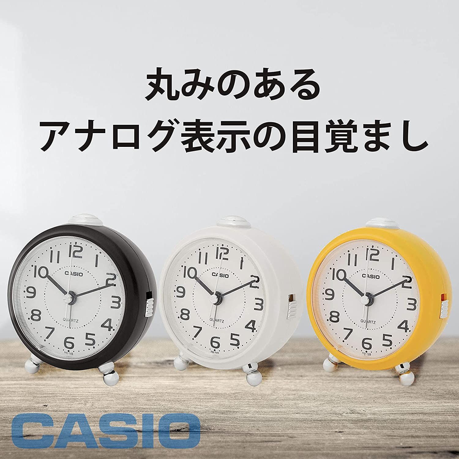 カシオ CASIO アラームクロック TQ-159-7JF 新しい