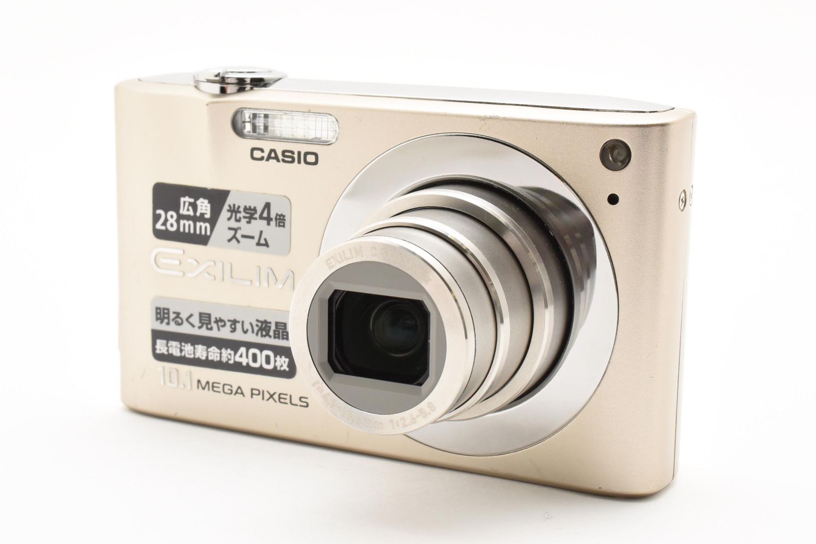 カシオ デジカメ EX-ZS10 CASIO CASIO EXILIM EX-ZS10（シルバー） EX