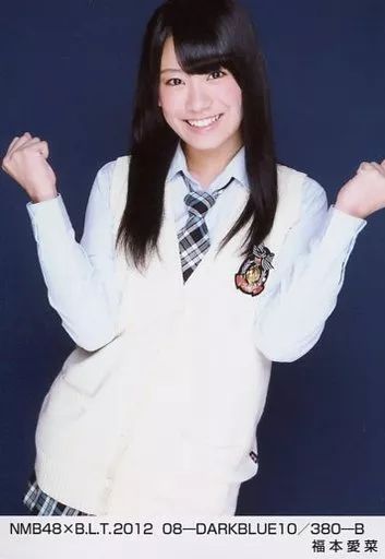 中古】生写真(AKB48・SKE48) 福本愛菜/NMB48×B.L.T 2012 08-DARKBLUE10