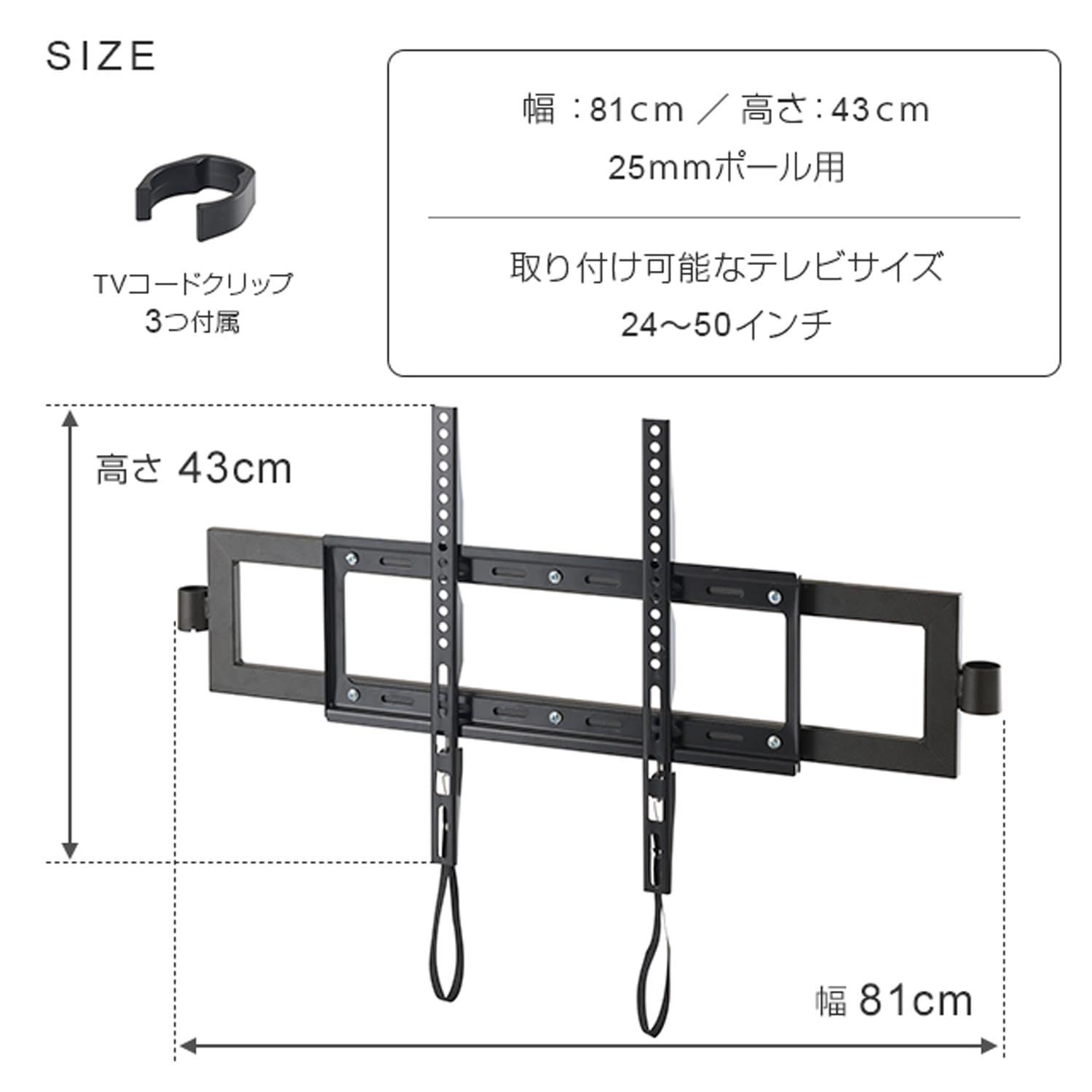 新着商品】頑丈 耐荷重40kg NO80-TV 穴あけ不要 薄型 幅81×高さ43×奥行