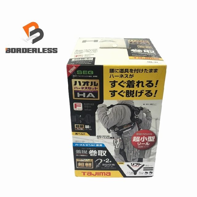 コメント必読 TAJIMA タジマ ハオルハーネスHAセット A1HAKR-WL8BK|KRL8 Fサイズ|フリー 墜落制止用器具 安全帯 110257
