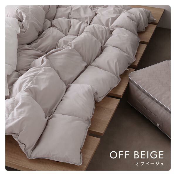 熱が逃げにくい エアロゲルわた入り