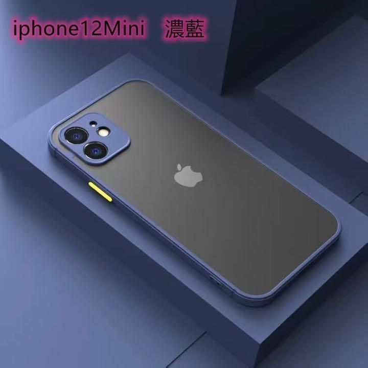 iphone12Mini用 ケース カバー マット ワイヤレス充電対応　濃藍