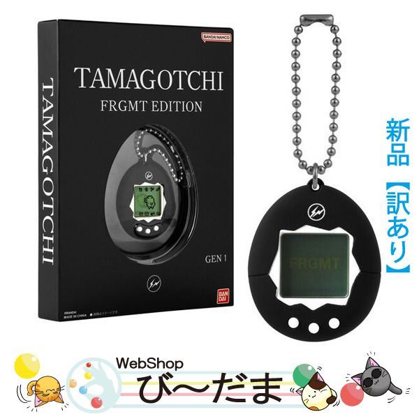 6/8まで抽選｜Fragment × たまごっち Original Tamagotchi FRGMT